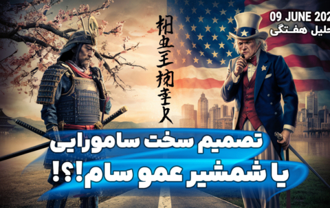 9 jun