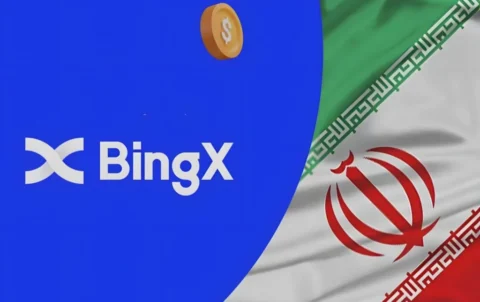 اطلاعیه صرافی بینگ ایکس: حساب کاربران ایرانی فاقد احراز هویت مسدود می‌شود!