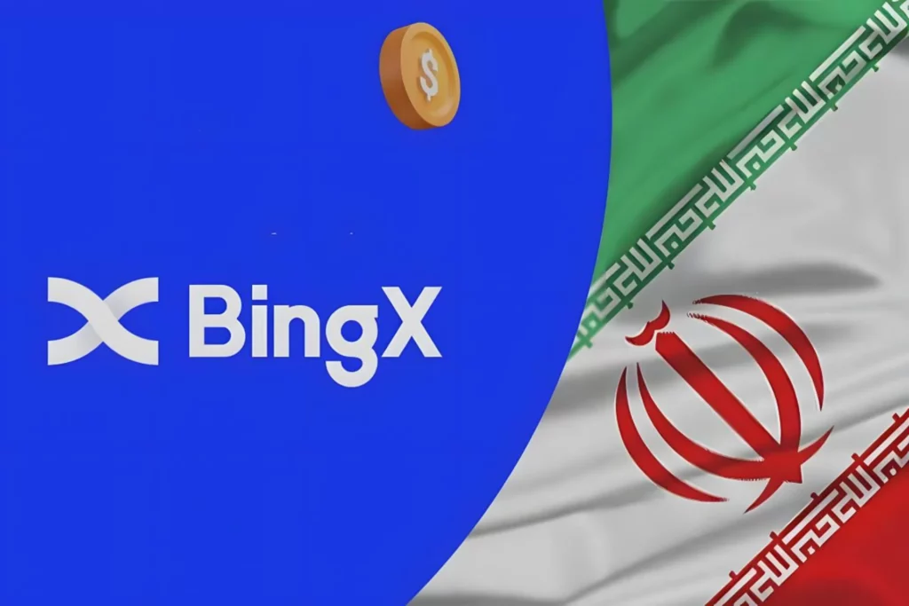 اطلاعیه صرافی بینگ ایکس: حساب کاربران ایرانی فاقد احراز هویت مسدود می‌شود!