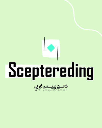 Scepteredings-cover
