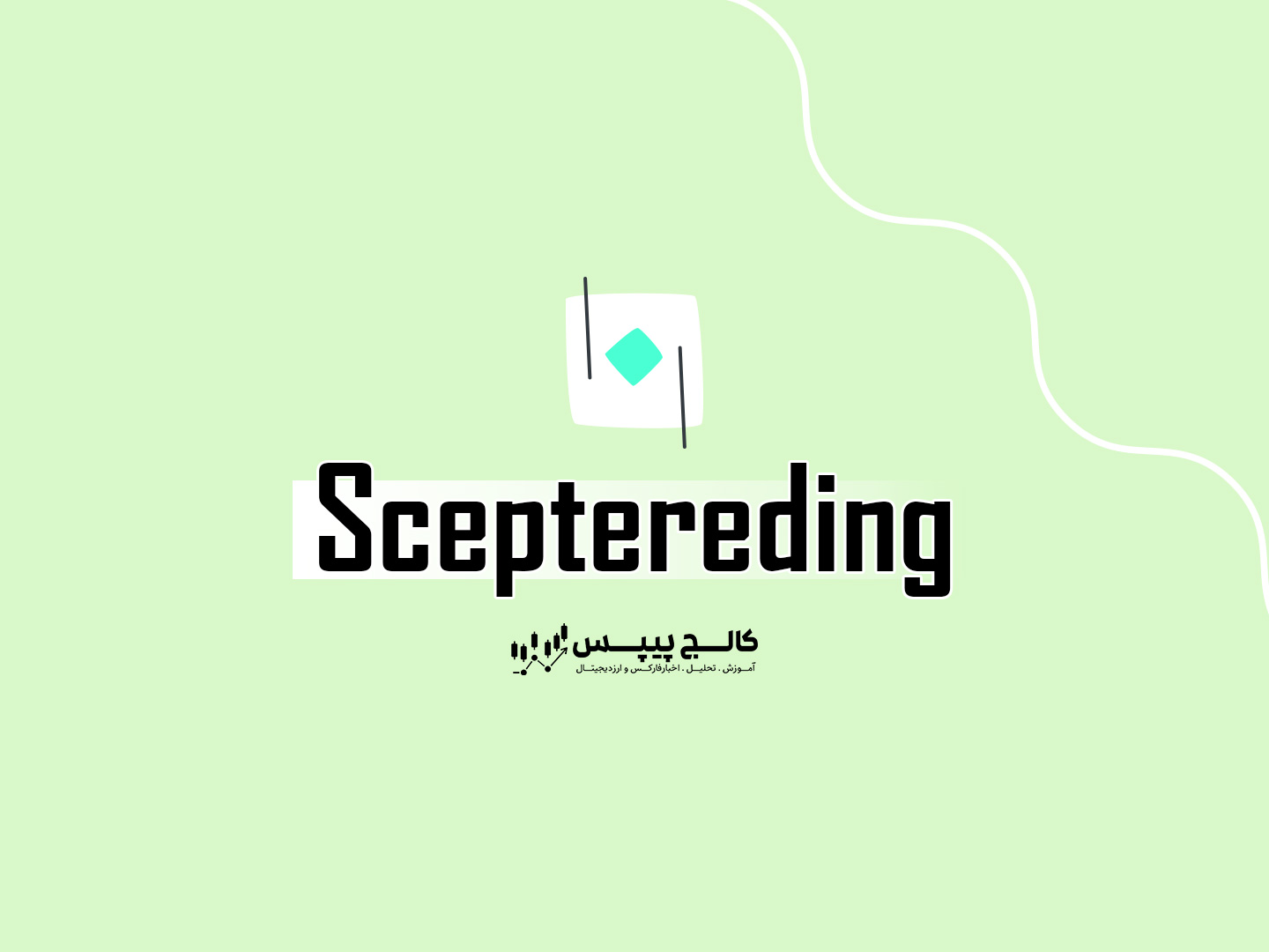 Scepteredings-cover Scepteredings-cover