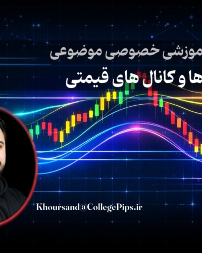 روند ها