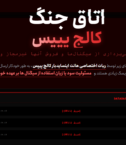 آرشیو سیگنال