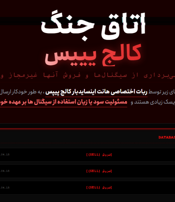 آرشیو سیگنال
